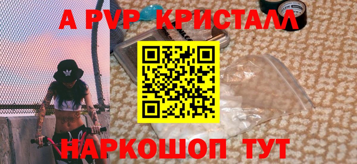 Alfa_PVP  даркнет сайт  Электрогорск  А ПВП СК КРИС  Вход с VPN 