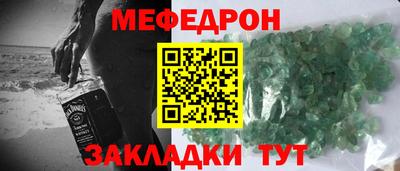 трава Наро-Фоминск