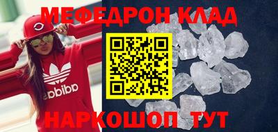 стаф Нальчик
