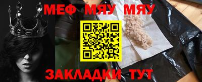 стаф Нальчик