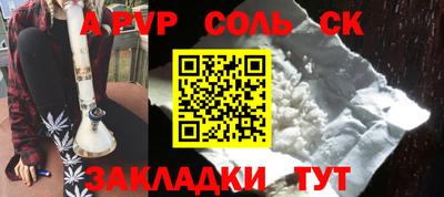 трава Наро-Фоминск