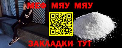 стаф Нальчик
