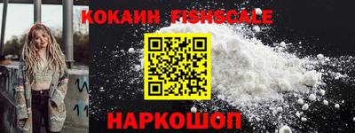 стаф Нальчик