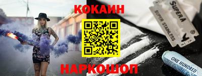 трава Наро-Фоминск