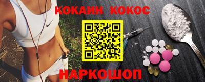 таблы Нарткала