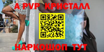 таблы Нарткала
