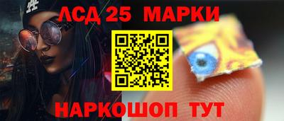 таблы Нарткала