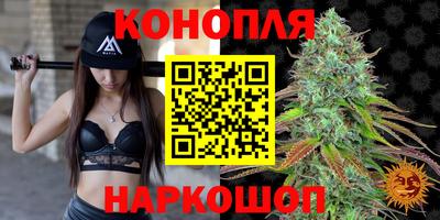трава Наро-Фоминск