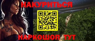 таблы Нарткала