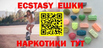 трава Наро-Фоминск