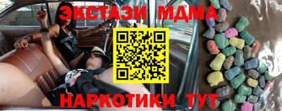 таблы Нарткала