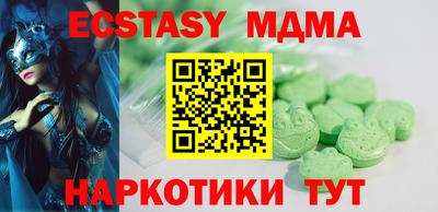 стаф Нальчик