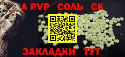 стаф Нальчик