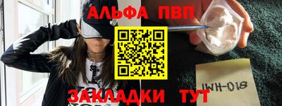 трава Наро-Фоминск