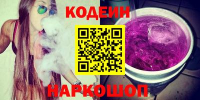 стаф Нальчик
