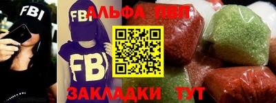 таблы Нарткала