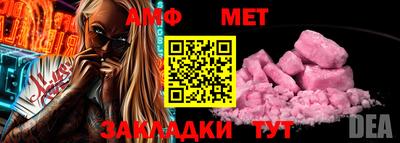 таблы Нарткала