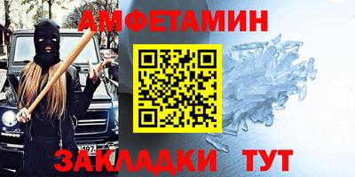 стаф Нальчик