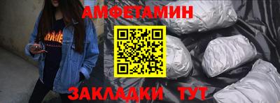 стаф Нальчик