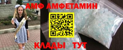 трава Наро-Фоминск