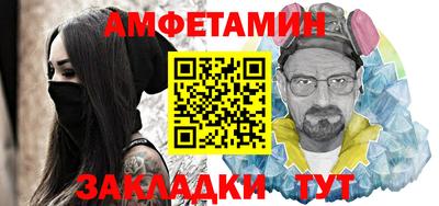 стаф Нальчик