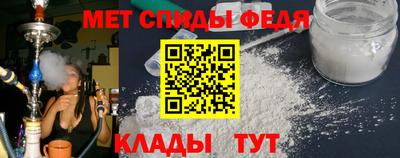 таблы Нарткала