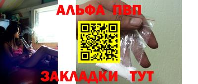 трава Наро-Фоминск