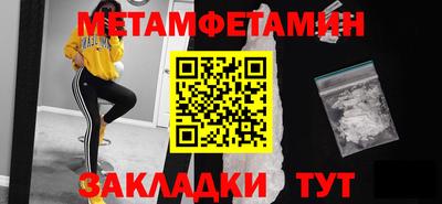стаф Нальчик