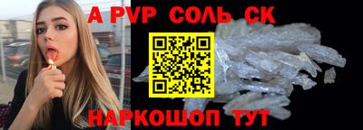 трава Наро-Фоминск