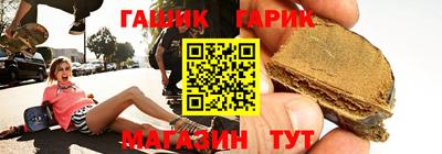 таблы Нарткала