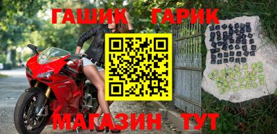 трава Наро-Фоминск