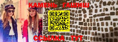 трава Наро-Фоминск