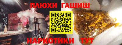 трава Наро-Фоминск