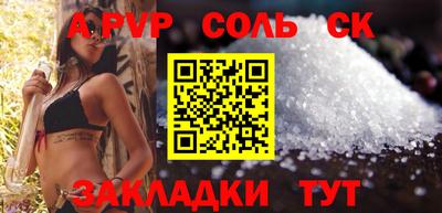 таблы Нарткала