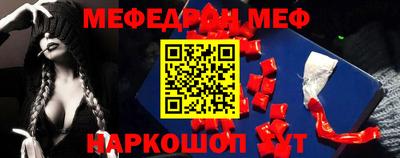 трава Наро-Фоминск