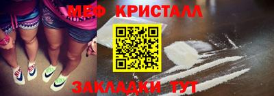 таблы Нарткала