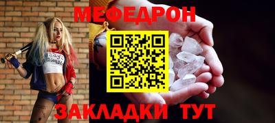 стаф Нальчик
