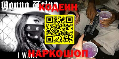трава Наро-Фоминск