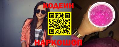 трава Наро-Фоминск