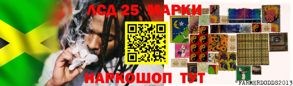 LSD-25 экстази  ЛСД экстази кислота  Вход с VPN  Электрогорск 