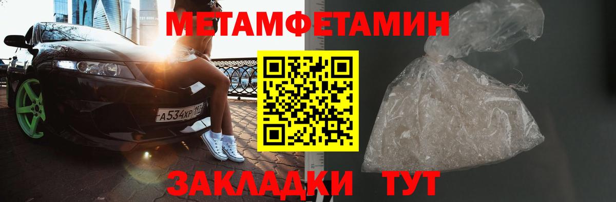 Первитин витя Электрогорск