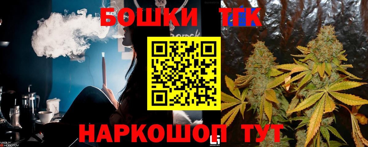 Конопля сатива  Канабис ГИДРОПОН  Электрогорск  Вход с VPN 